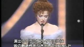 Bernadette Peters Tony speech 1999 Annie Get Your Gun [upl. by Nadroj]