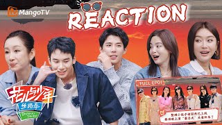 【Reaction】王安宇胡先煦奇奇怪怪的导游情谊！秦岚辛芷蕾姐妹“一天六掐”  花儿与少年5·丝路季 Divas Hit The Road S5·Silk Road  MangoTV [upl. by Brendon]