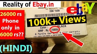 Is Refurbished Mobile Phones Safe or not From EBAY HINDI [upl. by Enael]