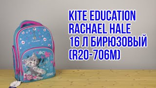 Распаковка Kite Education Rachael Hale для девочек 780 г 38x29x165 см 16 л Бирюзовый R20706M [upl. by Einnel877]