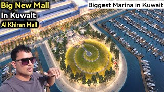 Al Khiran Mall Kuwait  Al Khiran Hybrid Outlet Mall  WatchTheWorldBeauty [upl. by Frans]