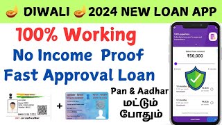 Diwali Offer 2024  New Instant Loan App Without Income Proof  Loan App Fast Approval 2024 Tamil [upl. by Burkhart382]