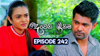 Deweni Inima දෙවෙනි ඉනිම  Season 02  Episode 242  11th September 2024 [upl. by Elbring]