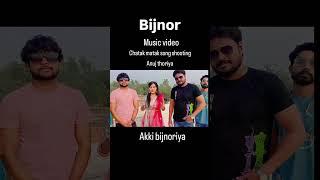 Chatak matak song Anuj thoriya Akki bijnoriya 👈bijnor uttarpradesh [upl. by Ledeen]