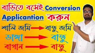 Apply Land Conversion Online  Full Process Step By Step in Bangla  All About Civil Engineering [upl. by Cheston976]