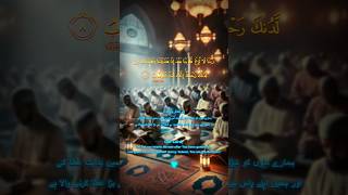 ربنا لا تزغ قلوبنا   allah quranrecitation shorts [upl. by Leclair]