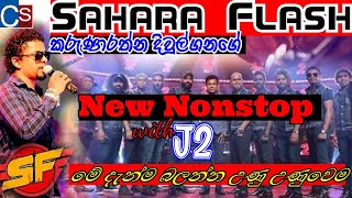 Sahara Flash New Nonstop Karunarathna Divulgane I Best Songs of Karunarathna Divulgane I CS VIDEO [upl. by Fredella]