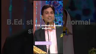 BSCBEDBA BED STUDENTS TO NORMAL STUDENTS 😭😭Shyari by Kumar Vishwas shorts kumarvishwas [upl. by Dranoc821]