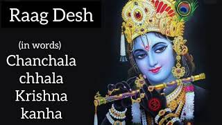 Raag Desh Bandish Notation Chanchala chhala krishna kanha Sunandas Indian Classical Music [upl. by Elwyn]