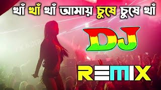 Kha Kha Amai Chuse Chuse Kha Dj  Purulia Dj Song 2024  Dj Song  Music Mix 2024  DJ ZK 999K [upl. by Notlrak]