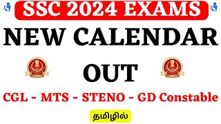 SSC CGL MTS 2024 Notification amp Exam Dates Out  SSC Steno amp GD 2024 Exam Date amp Notification [upl. by Ailel658]