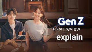 Gen Z Chinese drama Hindi dubbed 2024 review explain [upl. by Neal75]