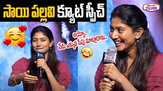 Sai Pallavi Cute Speech  Speech  Thandel Release Date Press Meet  Naga Chaitanya  Allu Aravind [upl. by Clorinde]