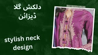 Lastest Winter Neck Design Gala design  Winter Neck ideas Stylish Neck Design 2025Galay k Design [upl. by Harmon609]