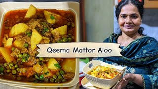 Qeema Mattor Aloo Recipe  Ghar me bananeka sab se easy tareeqa  Testy amp Healthy Recipe [upl. by Ahsekar]