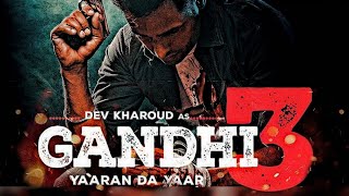 Rupinder Gandhi 3 Title Song Gandhi Da Pistol  Bilas amp Nazran Beats  Latest Punjabi song 2020 [upl. by Ecidnacal]