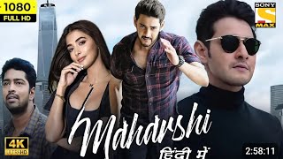 Maharshi Full Movie Hindi Dubbed  Mahesh Babu Pooja Hegde Allari Naresh  1080p HD Facts amp Review [upl. by Ashjian]