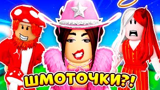 😍ЛУЧШИЕ ИСТОРИИ с КАРИНОЙ😈 Сборник Часть 1 ► ROBLOX Роблокс [upl. by Cattima]