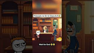 Principal ne li class 😂😂 cartoon comedy funnyvideo automobile camedyvideo shiva [upl. by Aicemed]