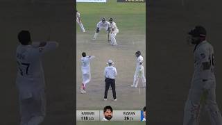 Kamran Ghulam is Gone  Pakistan vs England  2nd Test Day 1 2024  PCB  M3G1k [upl. by Anole604]