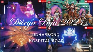 Silchar Durga Puja  Location  Udharbond hospital road  Durga Puja 2024 [upl. by Remmos]