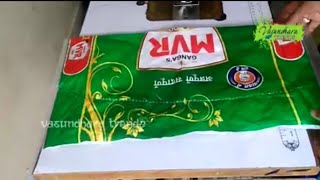 How To Make Shopping Bag With Old Rice Bag and Cloth  How To Sew Shopping Bag At Home [upl. by Liamaj]