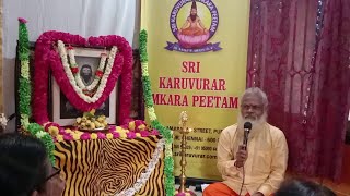 மரணத்தைத் தவிர்க்க முடியுமாதிருமூலர்குரு பூஜைSRI KARUVUR SIDTHAR PEETAMஸ்ரீ கருவூரார் சீடர் [upl. by Elrebma]