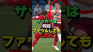 ㊗15万再生！サッカー韓国代表がロシアワールドカップで大会最多●●を達成！ 海外の反応 スポーツ サッカー [upl. by Ased]