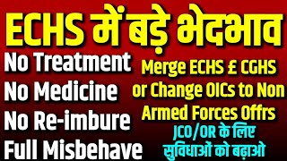 ECHS में भेदभाव No Medicine No Treatment No Referal amp No Reimbursement का मुद्दा पहुंचा PM के पास [upl. by Beera]