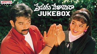 Premaku Velayera Full Songs Jukebox  JDChakravarthy Soundarya  SVKrishna Reddy [upl. by Nywroc]