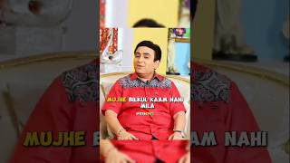 Jethalal success story 😞tmkoc shortvideo podcast [upl. by Tracie]