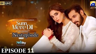 Bilal ka Qarar ya Sadaf ka Inkar  Sadaf ny Btai Apny Bhai Ki Bemari  Sun Mere Dil Promo Review [upl. by Erual]