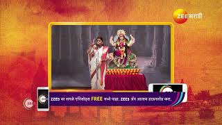 Man Mandira Season 2  Ep  1808  Preview  Oct 06 2024  Zee Marathi [upl. by Joao]