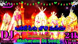 Okataperu tholimasidhu rachalapally moharam dj song remix telugu [upl. by Myrle76]