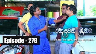 Deweni Inima  Episode 278 28th February 2018 [upl. by Akoyin732]