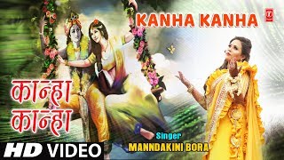 कान्हा कान्हा Kanha Kanha I Krishna Bhajan I MANNDAKINI BORA I Full HD Video [upl. by Iam]