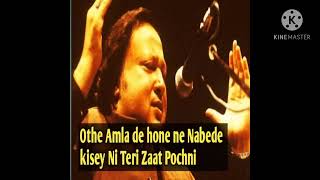 Othe Amla De Hone Ne Navede  ❤️ Ustad Nusrat Fateh Ali Khan Saab Ji ❤️ Qawwali [upl. by Horst709]