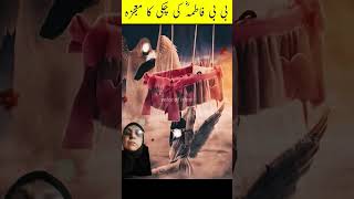 Hazrat bibi fatima ki chakki ka mojza [upl. by Rim]