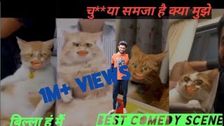 Bagad Billa best Comedy Video Billa funny 🤣 video billa comedy 2022 [upl. by Ahsiloc]