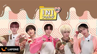 INIフォルダ EP2 バレンタイン企画🍫〜前編〜 [upl. by Francoise]