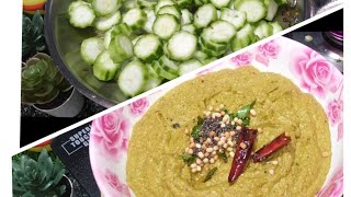 பீர்க்கங்காய் சட்னி peerkangai chutney chutney recipe in tamil  peerkangai chutney recipes [upl. by Atsed654]