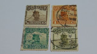 Overprints On Old China Stamps [upl. by Minardi]