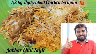 Hyderabad Chicken 🍗 Biryani  12 kg chicken  In Jabbar bhai Style [upl. by Rowan182]