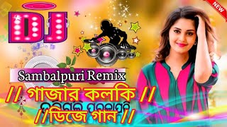 Bangla Dj Gan  গাজার কলকি ডিজে গান  TikTok Viral  কষ্টের ডিজে গান  Notun Dj Gan  Dj JIBON [upl. by Assirram]