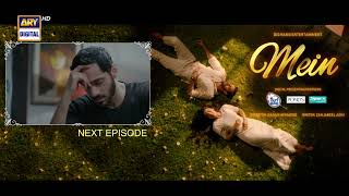 Mein  Last Episode 32  Teaser  Wahaj Ali  Ayeza Khan  ARY Digital [upl. by Chadwick32]