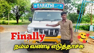 Finally 😎 நம்ம புது வண்டி எடுத்தாச்சு🔥 sarathi transport amp vlogs Reentry againpickup lovers 🚚 [upl. by Silyhp]