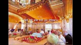 AUKHI GHADI NA DEKHAN DEYIfull shabadbyBHAI RAVINDER SINGH JIhuzoori ragiSRI DARBAR SAHIB [upl. by Gisella]