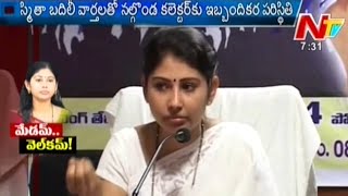 Nalgonda People Wants Smita Sabharwal  Off The Record [upl. by Emelin5]