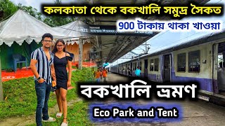 Bakkhali Tour 2024  Kolkata to Bakkhali by train  Bakkhali Eco park and tent  Mayank Dutta [upl. by Beryl]