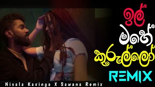 ඉල් මහේ කුරුල්ලෝill Mahe Kurullo  Nisala Kavinda New Sinhala Song Remix  ill Mahe Kurullo Remix [upl. by Atiuqehc]